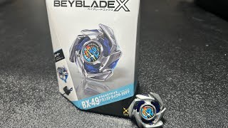 BX-49 ドランストライク4-50FF 開封レビュー - YouTube