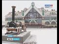 Умный ж - д вокзал сегодня открыли в Белове