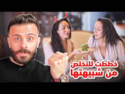 القاتلة الروسية شيطان على هيئة ملاك