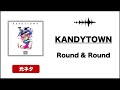 【日本語ラップ 元ネタ MIX】KANDYTOWN / Round & Round サンプリング