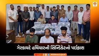 Illegal Arms Syndicate Busted