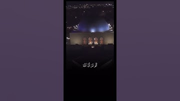 القارئ عبدالله القرافي #القران #اكسبلور