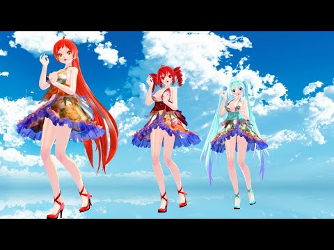 【MMD】青を焚べて【 重音テト　波音リツ　初音ミク】