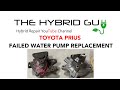 2006 Toyota Prius Replacing A Failed Water Pump