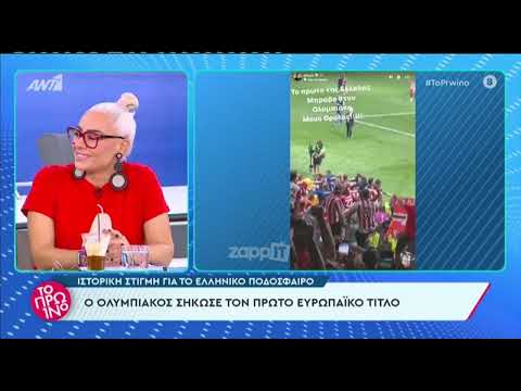 Embedded YouTube video