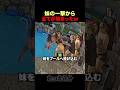 家族全員参戦しましたｗ