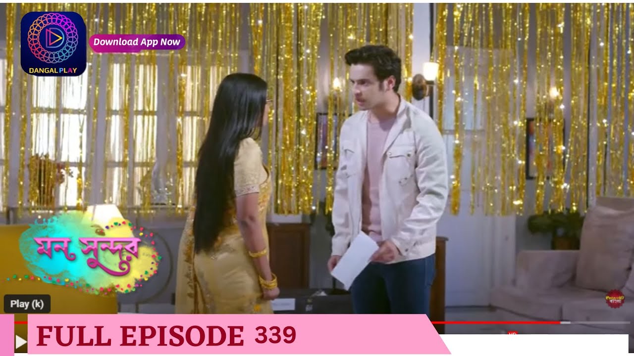 Mann Sundar | মন সুন্দর | Full Episode 339 |  Enterr10 Bangla
