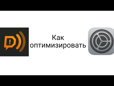 Настройка стрима под слабые телефоны | Donation Alerts Studio