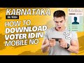 Get Voter ID on Mobile in 2 Minutes — Complete Tutorial