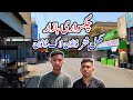 Chakswari Bazaar | مکمل شٹرڈاؤن لاک ڈاؤن | Full shutdown lockdown | Mirpur Azad Kashmir