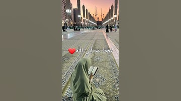 إن الله غفور رحيم #تلاوة_خاشعة #راحة_نفسية #قران #أحبكم