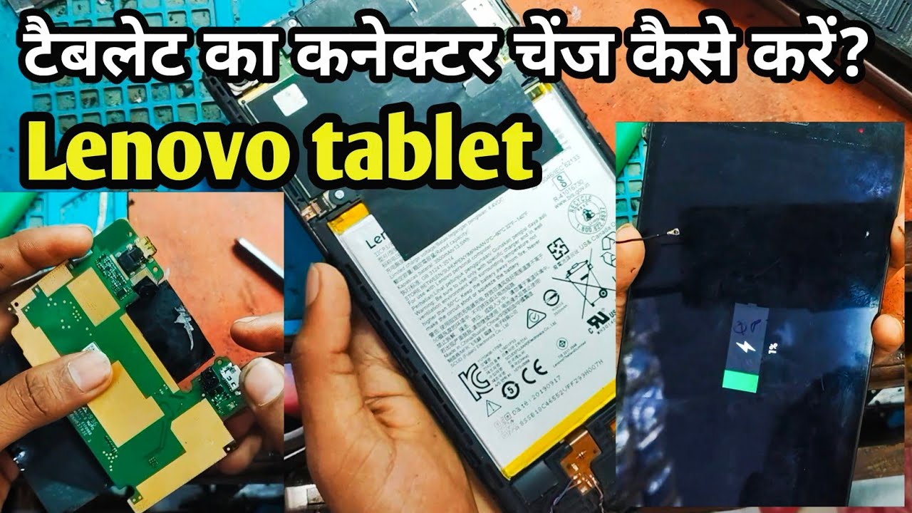 How to repair Lenovo tablet? || How to replace connector on Lenovo ...