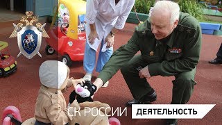 Александр Бастрыкин посетил Муромский дом ребенка