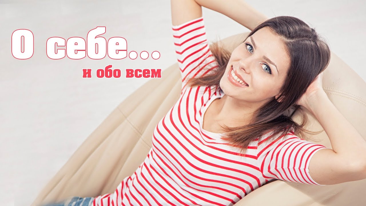 Таня Чабанец