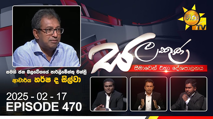 Hiru TV Salakuna Live | Harsha de Silva | Episode 470 | 2025-02-17 | Hiru News