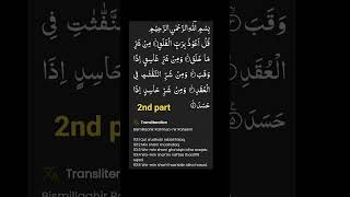 #islmichub #story#deeni #islamicscholar #القرآن_الكريم #fypシ゚viral #motivational islamic point