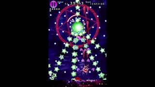 Touhou: Thousand Night Amnesia, Phantom Perfect (ENMNB)