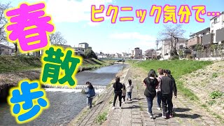 【ルーティーン】知られざる素顔が…春を探して大家族が散歩する様子に密着！