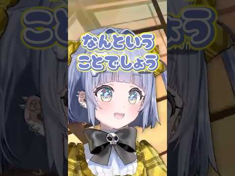 『TAKUMI/匠』(大改造!劇的ビフォーアフター)を歌う夜乃くろむwww【ぶいすぽっ!/切り抜き/夜乃くろむ】 #shorts