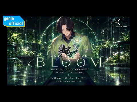 COSMIC CODE - BLOOM (Teaser)