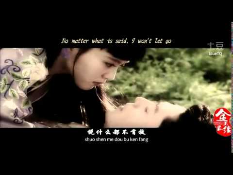 [ENG] Della Ding & Wallace Huo - Good Times (Perfect Couple OST)