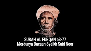 SURAH AL FURQAN 63-77 Merdunya Bacaan Qari Tilawah Oleh Syeikh Said Noor 1930