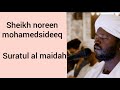 Sheikh Noreen Mohamedsideeq Recitation Taraweh 2020 Listen And Elevate Your Iman Maaaida Sheikh Noreen Mohamedsideeq Recitation Taraweh 2020 Listen And Elevate Your Iman Maaaida