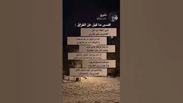عبارات فراق 