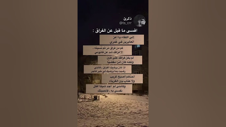 عبارات فراق 💔