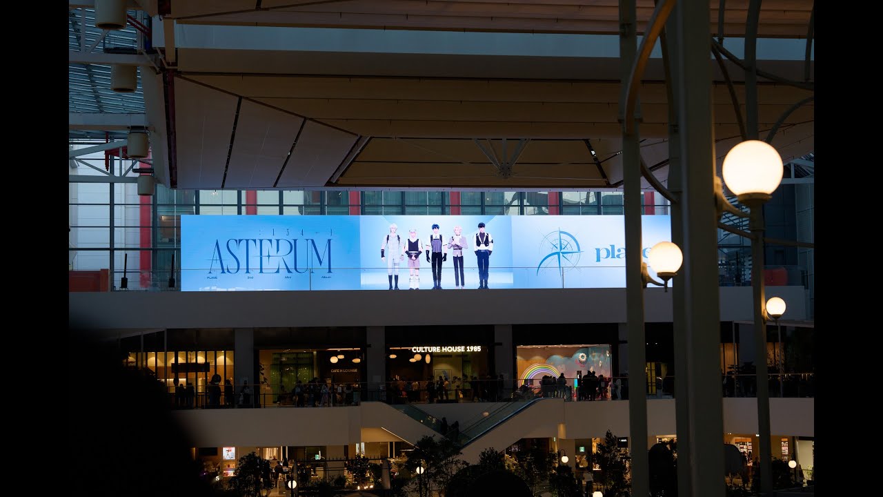 20240301 더현대서울 플레이브 무대영상 [PLAVE THE HYUNDAI SEOUL]