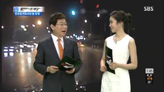 모닝와이드 130813 #7(2)