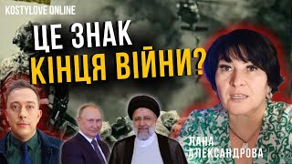 ТЕРМІНОВО❌ ЦЕ ЗНАК КІНЦЯ ВІЙНА!🔴росія РУХНЕ ! @lano4ka_taro та Дмитро Костильов