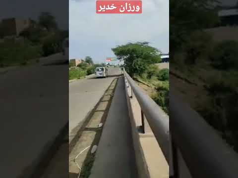 دمنة خدير تعز اليمن