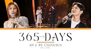 LEE CHANGSUB 이창섭 (ft. ALI 알리) - 365 DAYS LYRICS (Han/Rom/Tur/Eng)