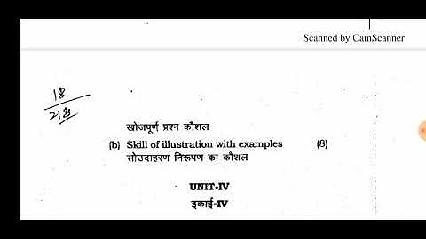All B.Ed 1st year question paper mdu may 2016  Naveen dahiya