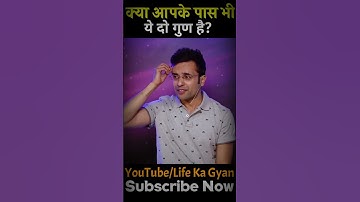 be fearless|sandeep maheswari #shorts#youtubeshorts#sandeepmaheshwari#motivation#trending#success