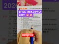 BPSC TRE SST PYQ Questions 💯Daily BPSC TRE PYQ Shorts 📚✨ #bpsc #gk #shorts #viral #vaccancy #bpscpyq