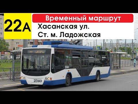 Хавал хасанская 1 телефон