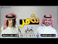 شيلات اقلاعيه 2018 