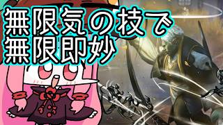 【#MTGA】無限に即妙して気の技して無限ライフロスと無限切削　ストリクスヘイヴンの秘密のクソデッカー茜ちゃん SOSその１８【ボイスロイド実況】