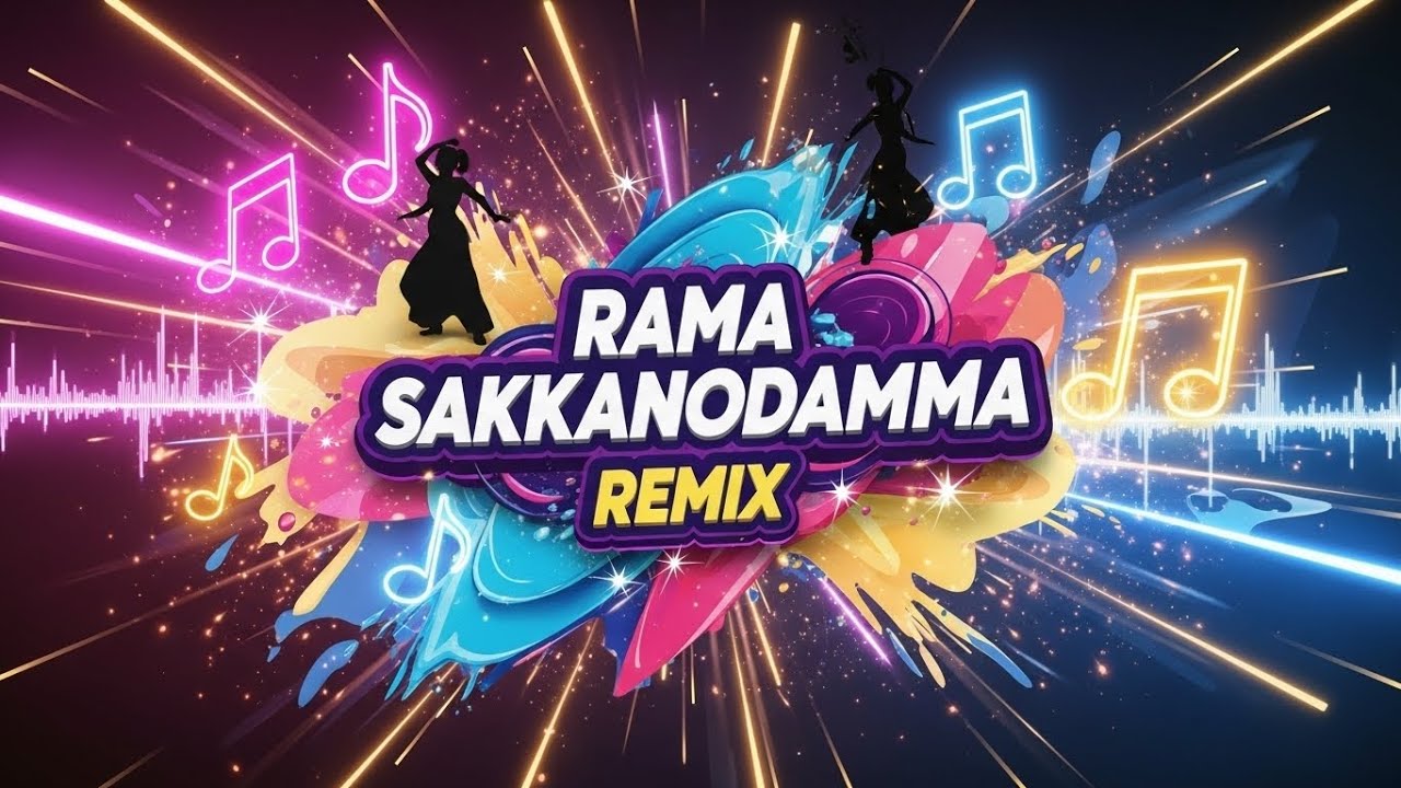 రామ సక్కనోడమ్మ సందమామ – Remix | mana 7 tunes | melody songs | @Mana7Tunes 