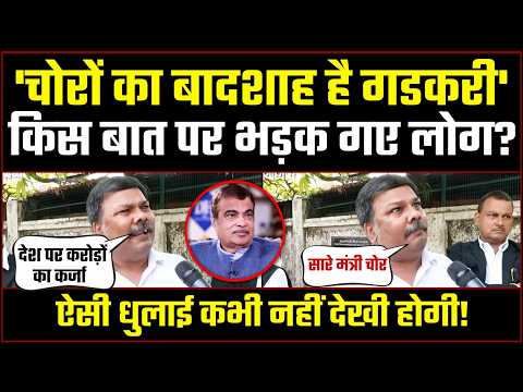 Modi पर भड़के लोग, राममंदिर में मची लूट को लेकर BJP को खूब सुनाया, ऐसी धुलाई नहीं सुनी होगी