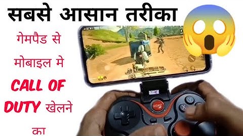 call of duty | call of duty mobile | with controller😱 | gameplay | no keymapper app 2022💥