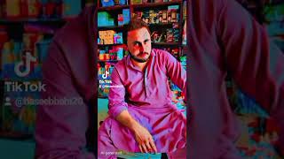 Haseeb bahi 001