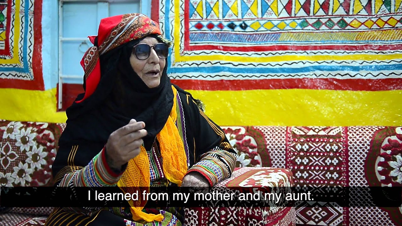 ملف اليونيسكو - القط العسيري