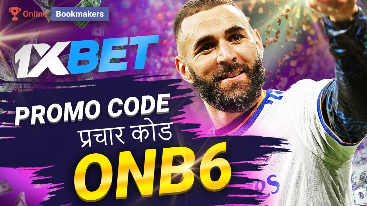 1XBET PROMO CODE INDIA 1XBET PROMO CODE INDIA 2023 xbet 1xbet-promo-code-india-1xbet-promo-code-india-2023-xbet