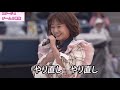 AKB48春のLIVEフェスでのチーム8でBirth