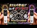 【電子タバコ】コレはカッコ良い!! 爆煙で人気のデドラビの新型POD!! 『HELLVAPE VSEE Neo×Dead Rabbit (ヘルベイプ / ブイシーネオ デッドラビット)』