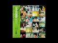 [CBS Sony Records]  - 郷ひろみ - ひろみの部屋  - A6 -  魅力のマーチ