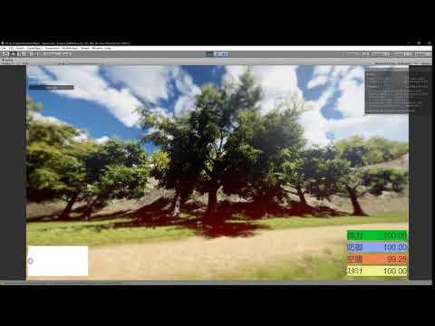 【Unity】風が強すぎた